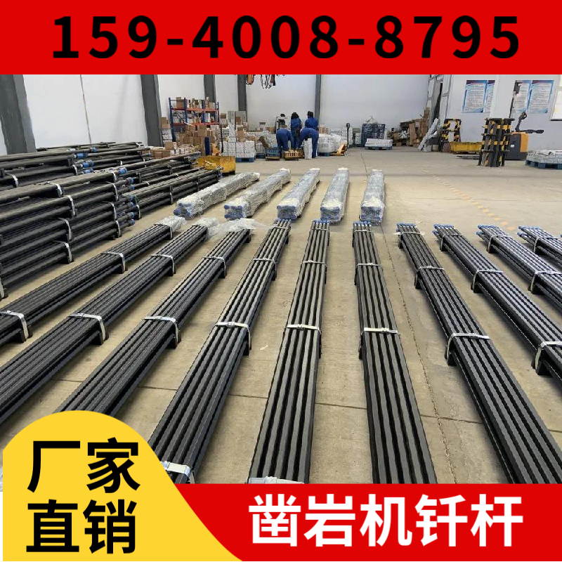 七台河市 黑龙江省凿岩钎具厂家